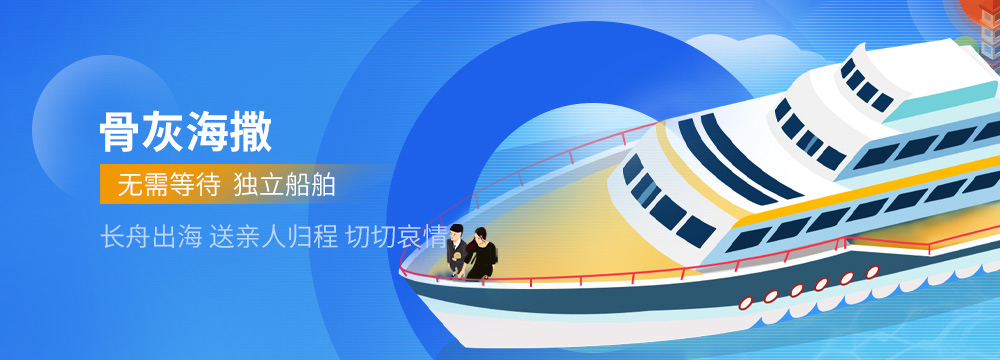 海撒