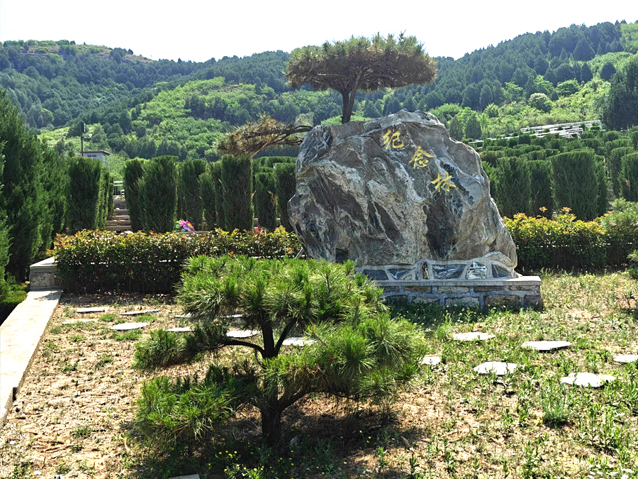 双峰山陵园