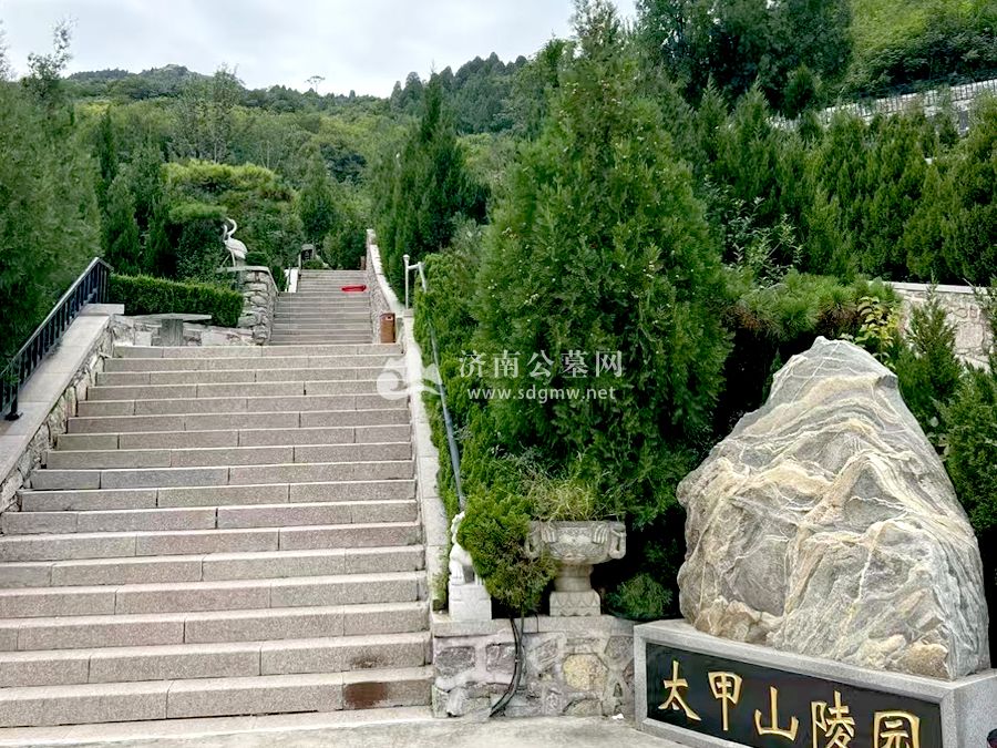 太甲山生态陵园