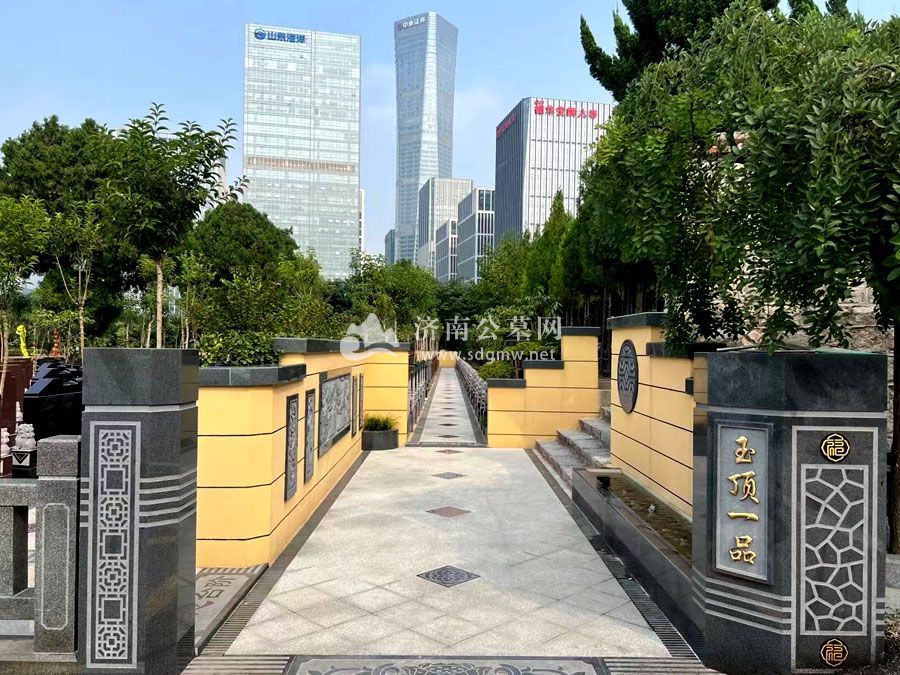 玉顶山公墓