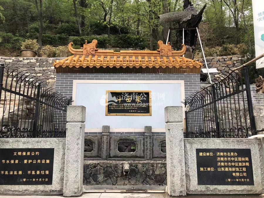 陵园景观
