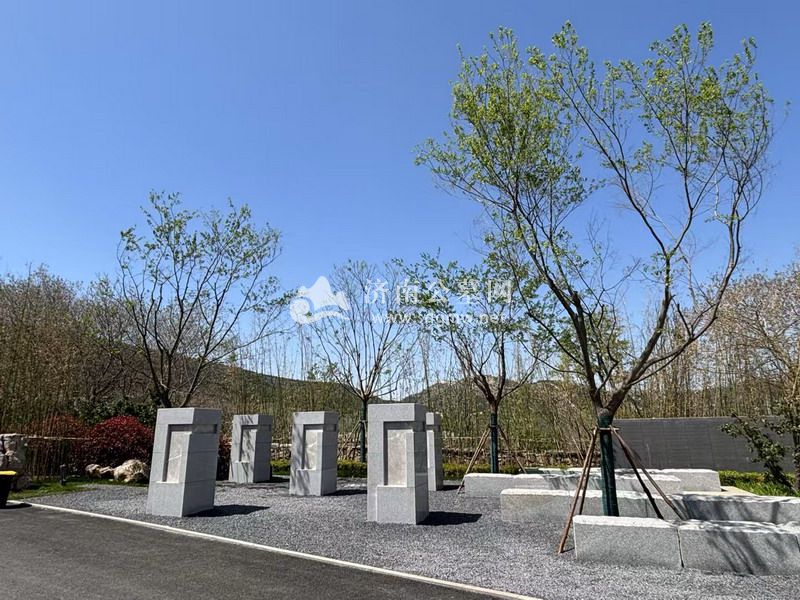 多子山生命文化公园