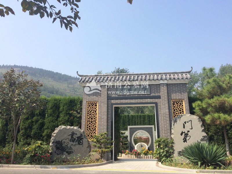 福寿园公墓