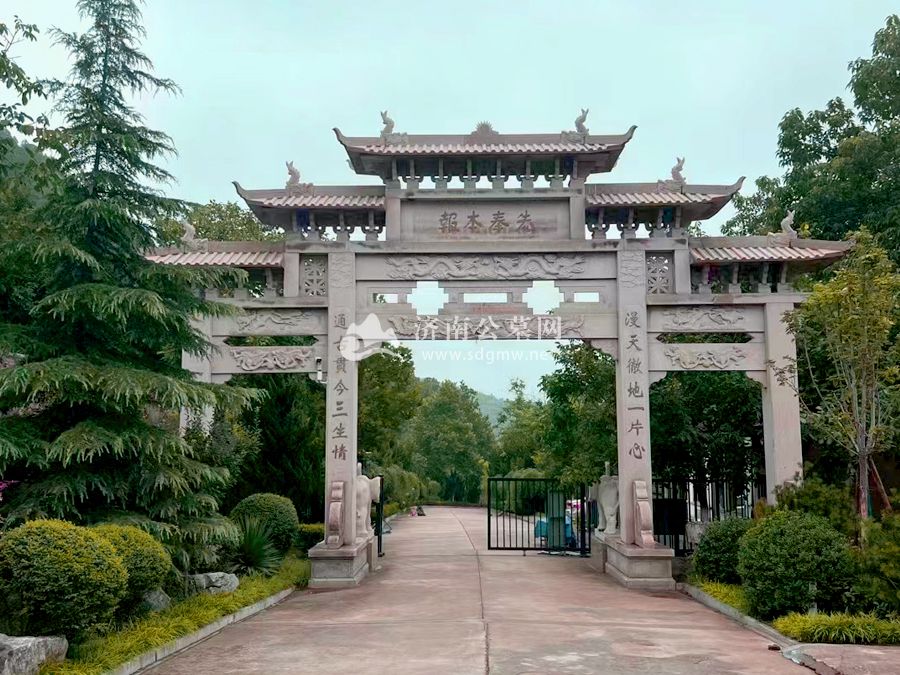 陵园正门