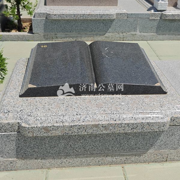 官山陵园卧碑