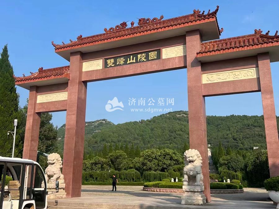 双峰山陵园大门