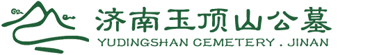 玉顶山陵园